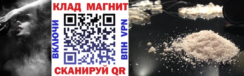 Где можно купить наркотики Железноводск ГАШИШ Cocaine Мефедрон АМФ Канабис Alpha PVP