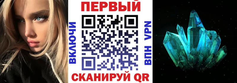 Амфетамин 97%  Железноводск 
