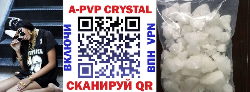 гидра вход  Железноводск  Alpha PVP мука  где можно купить  