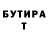 БУТИРАТ BDO flazy chanele