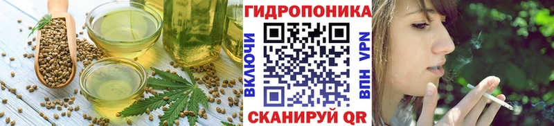 Cannafood конопля  купить наркоту  Железноводск 