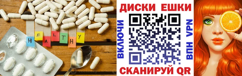 купить наркотик  Железноводск  Ecstasy 99% 