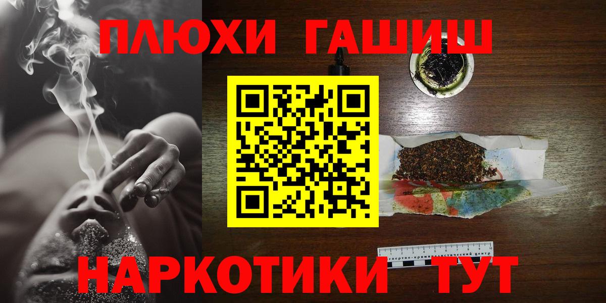 ГАШ Premium Железноводск
