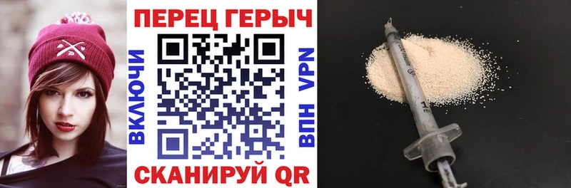 ГЕРОИН Афган Железноводск