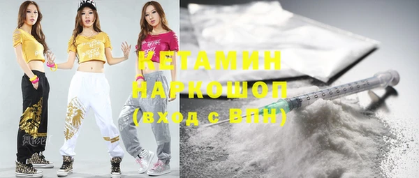 альфа пвп VHQ Абдулино