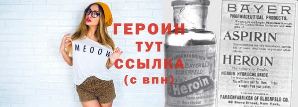 сатива Абаза