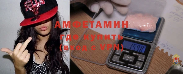 сатива Абаза
