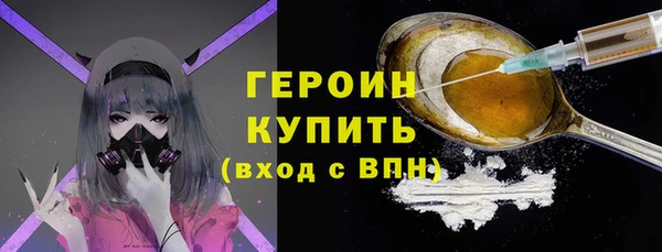 сатива Абаза