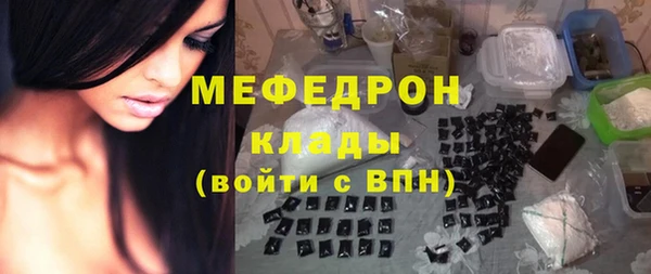 альфа пвп VHQ Абдулино