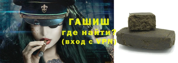 альфа пвп VHQ Абдулино