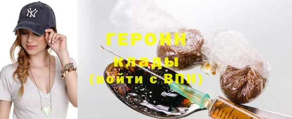 альфа пвп VHQ Абдулино