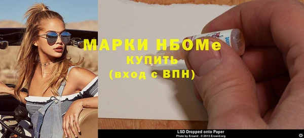 альфа пвп VHQ Абдулино