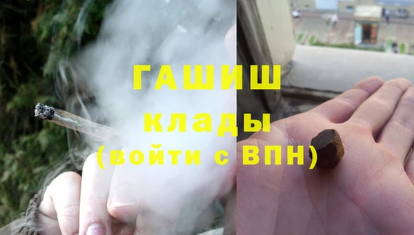 сатива Абаза