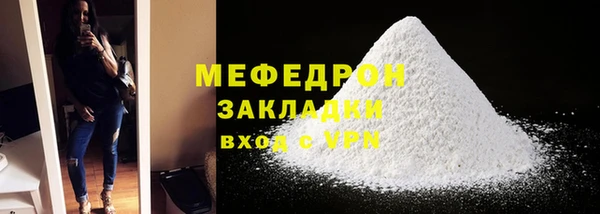 сатива Абаза