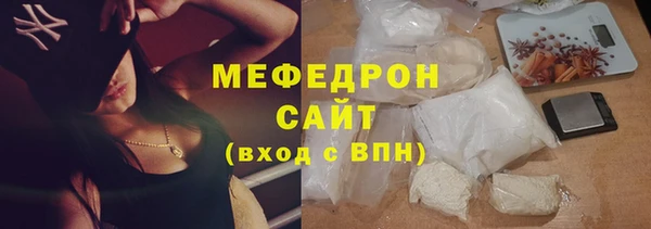 сатива Абаза