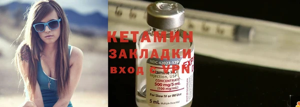 трава Воткинск