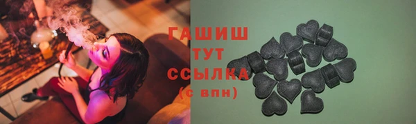 альфа пвп VHQ Абдулино