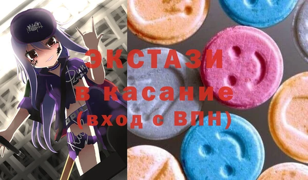 альфа пвп VHQ Абдулино