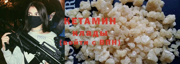 альфа пвп VHQ Абдулино