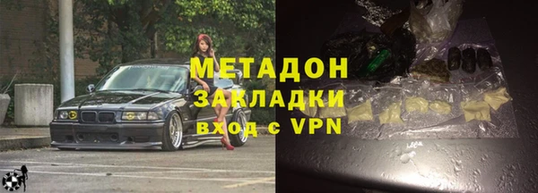 альфа пвп VHQ Абдулино