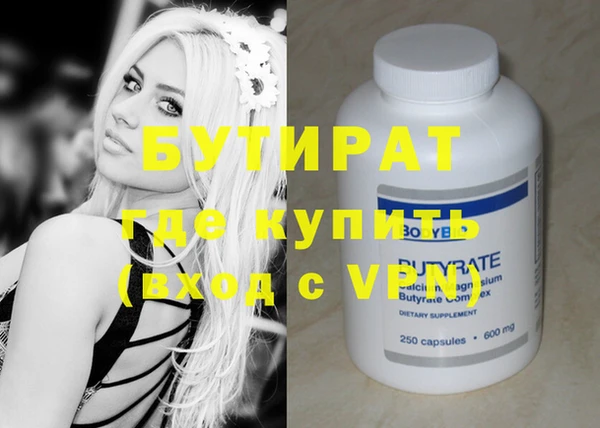 альфа пвп VHQ Абдулино