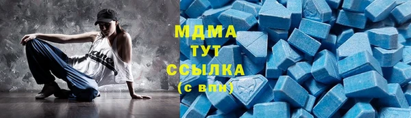 трава Воткинск