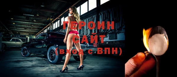 сатива Абаза