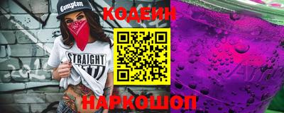 меф Гусиноозёрск
