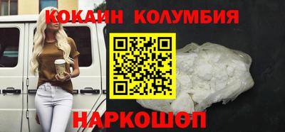 меф Гусиноозёрск