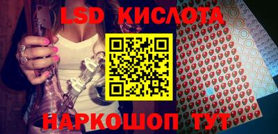 меф Гусиноозёрск