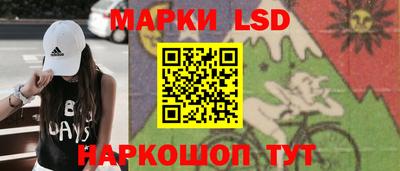 меф Гусиноозёрск