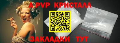 меф Гусиноозёрск