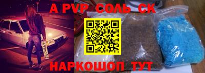 меф Гусиноозёрск