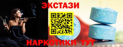 MDMA Гай