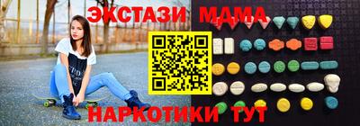 индика Гусь-Хрустальный