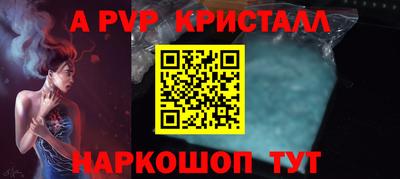 индика Гусь-Хрустальный