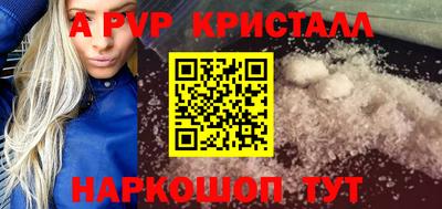индика Гусь-Хрустальный