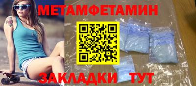 сатива Гагарин