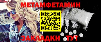 индика Гусь-Хрустальный