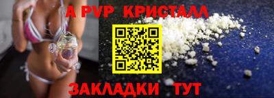 сатива Гагарин