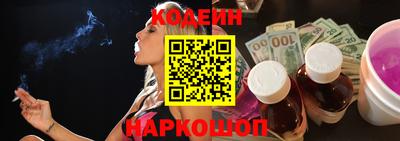 меф Гусиноозёрск