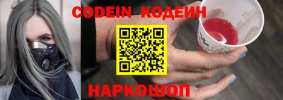 меф Гусиноозёрск