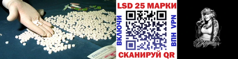 ЛСД экстази кислота  Железноводск 