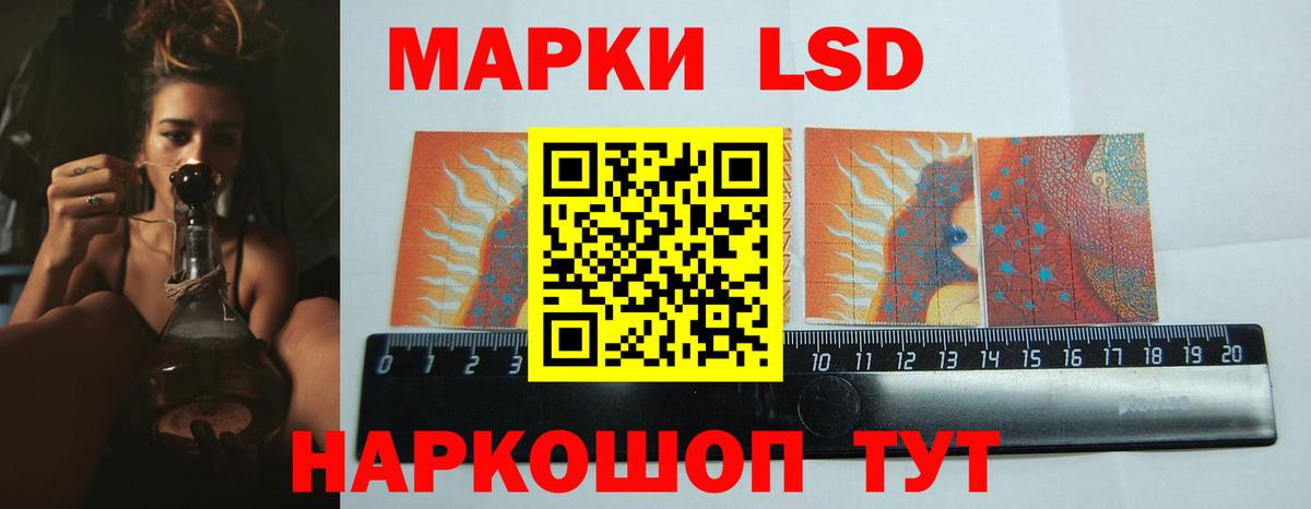 LSD-25 экстази  LSD-25 экстази кислота  LSD-25 экстази ecstasy  Вход с VPN  Железноводск 