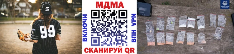 где продают наркотики  Железноводск  MDMA VHQ 