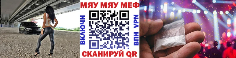 цены наркотик Железноводск blacksprut зеркало Меф кристаллы