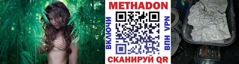 где найти наркотики Железноводск Метадон VHQ