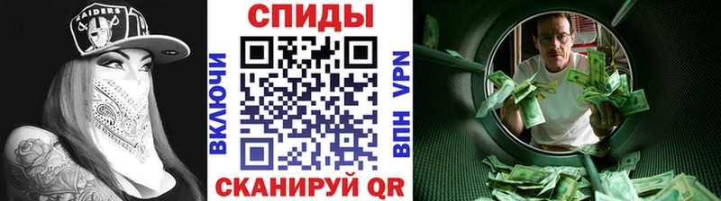 МЕТАМФЕТАМИН пудра  Железноводск 