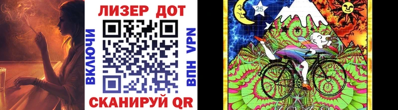 Марки NBOMe 1,8мг  наркошоп  Железноводск 