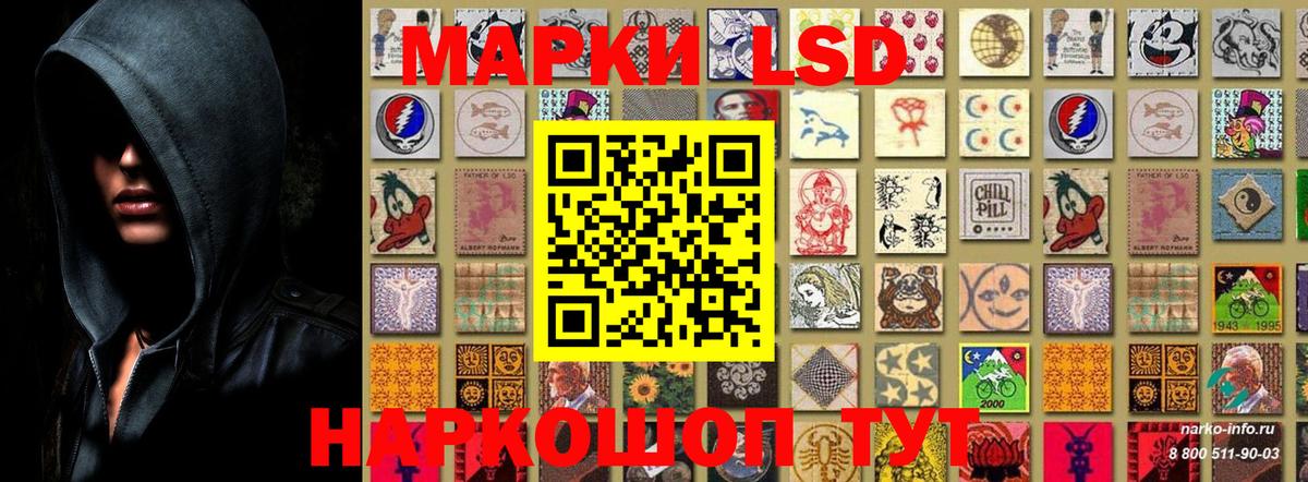 Марки N-bome 1500мкг  Вход с VPN  Железноводск 